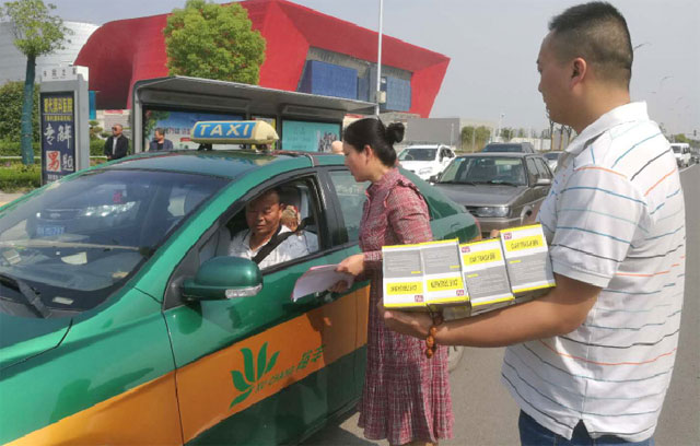 河南許昌免費發放車載垃圾桶呼吁文明出行