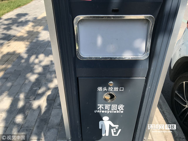 西安戶(hù)外智能垃圾桶可充電為市民提供便利